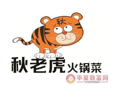秋老虎冒菜加盟